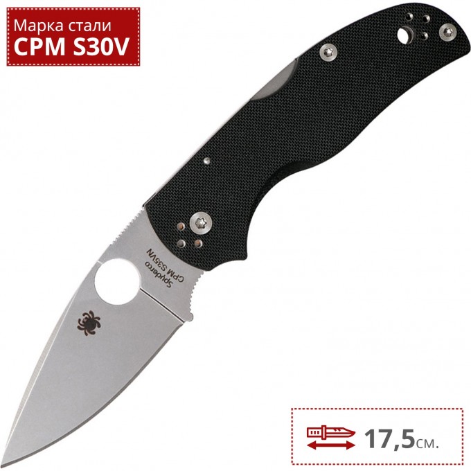 Нож SPYDERCO NATIVE 5 41GP5 C41GP5