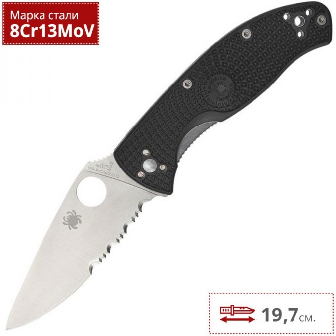 Нож SPYDERCO TENACIOUS LTW 122PSBK