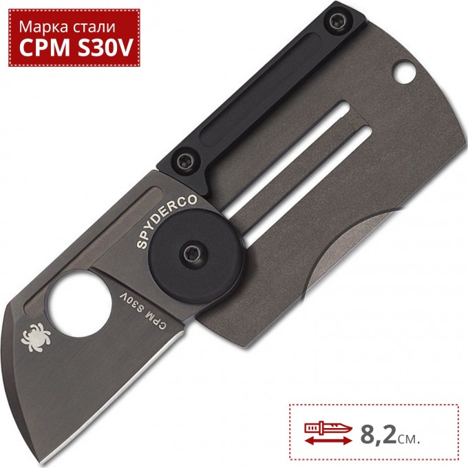 Нож SPYDERCO DOG TAG 188ALTIBBKP