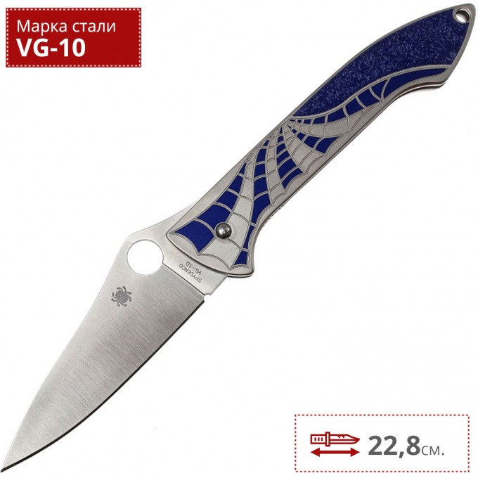 Нож SPYDERCO MIKE DRAPER 171TIBLP