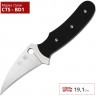 Нож SPYDERCO REVERSE FB34GP