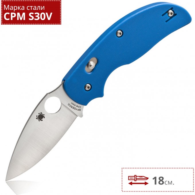 Нож SPYDERCO SAGE 3 123GPBL